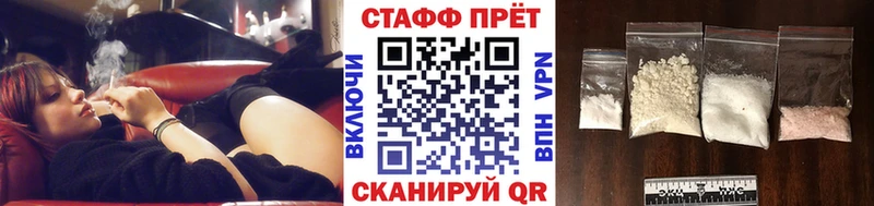 Амфетамин Верхнеуральск