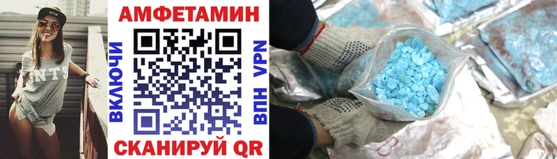 Амфетамин VHQ  ОМГ ОМГ ONION  Верхнеуральск 