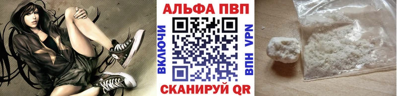 Alfa_PVP СК  Верхнеуральск 