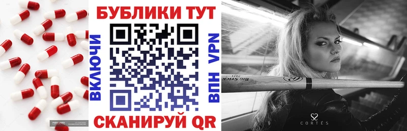 Ecstasy круглые  маркетплейс наркотические препараты  Верхнеуральск 