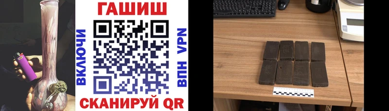 дарнет шоп  Верхнеуральск  ОМГ ОМГ   Гашиш hashish 