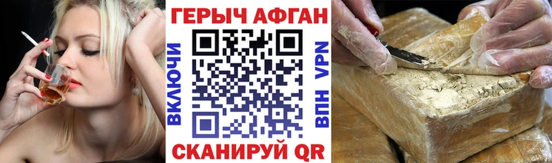 KRAKEN ссылки  Верхнеуральск  ГЕРОИН герыч 