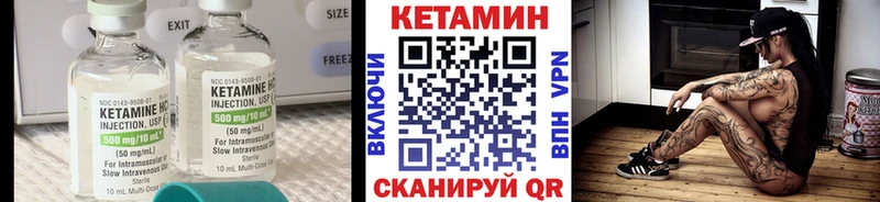 КЕТАМИН VHQ  где купить наркоту  мега ТОР  shop клад  Верхнеуральск 