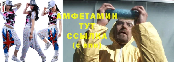 MESCALINE Верхнеуральск