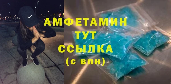 марихуана Бородино