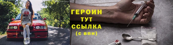 марихуана Бородино