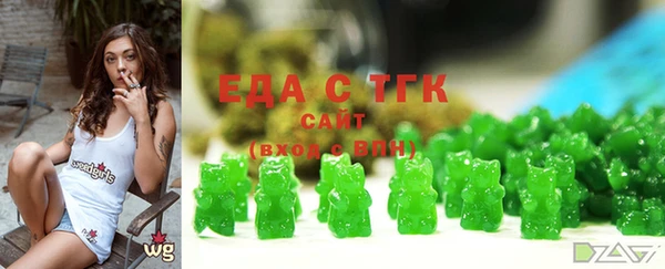 ALPHA-PVP Бронницы