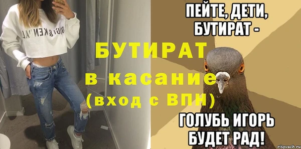 ГАЛЛЮЦИНОГЕННЫЕ ГРИБЫ Бугульма