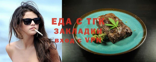 MESCALINE Верхнеуральск