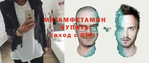 MESCALINE Верхнеуральск