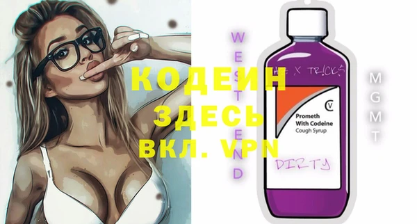 ALPHA-PVP Бронницы