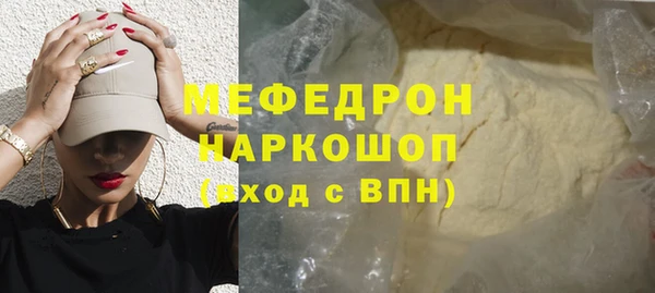 ALPHA-PVP Бронницы