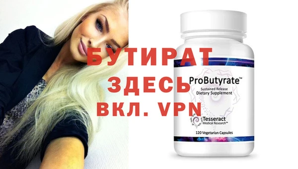 mdma Верхний Тагил