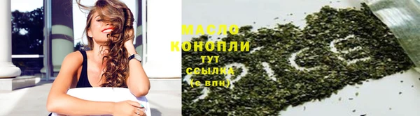 марихуана Бородино