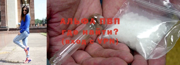 марихуана Бородино