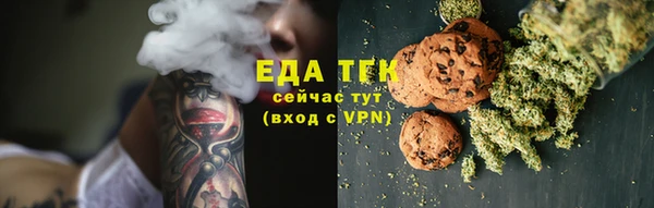 ALPHA-PVP Бронницы