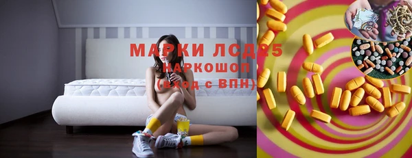 MESCALINE Верхнеуральск