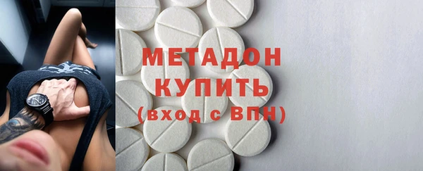 каннабис Белая Калитва