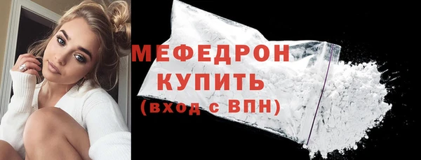 марихуана Бородино