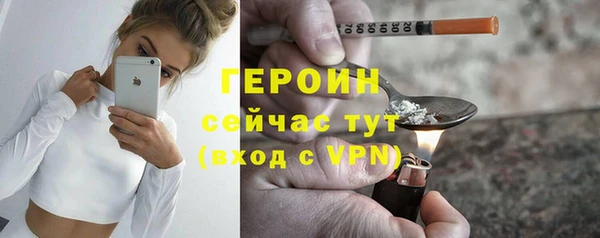 меф Верея