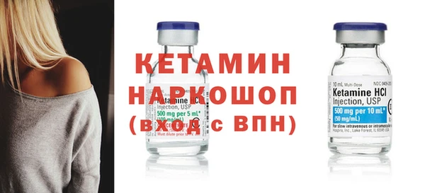 марихуана Бородино