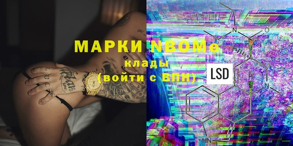 марихуана Бородино