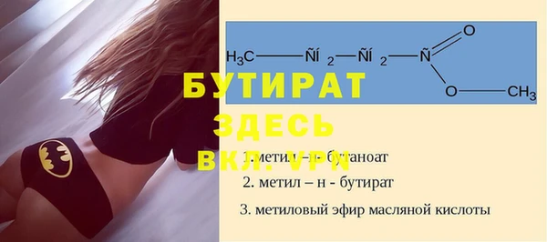 марихуана Бородино