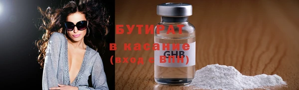 меф Белоозёрский