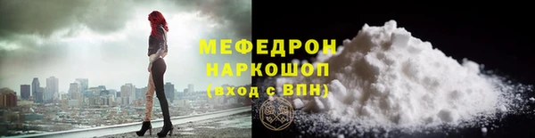 марихуана Бородино
