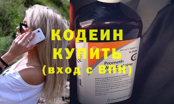 ALPHA-PVP Бронницы