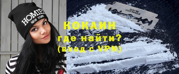ALPHA-PVP Бронницы