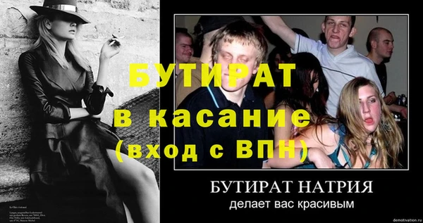 меф Верея