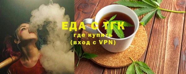 ГАЛЛЮЦИНОГЕННЫЕ ГРИБЫ Бугульма
