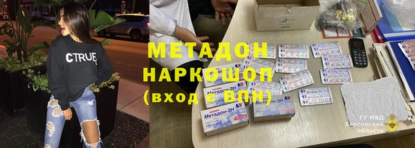марихуана Бородино