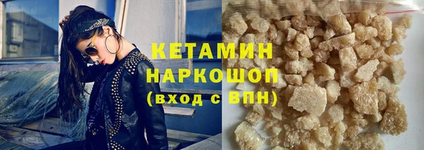 ГАЛЛЮЦИНОГЕННЫЕ ГРИБЫ Бугульма