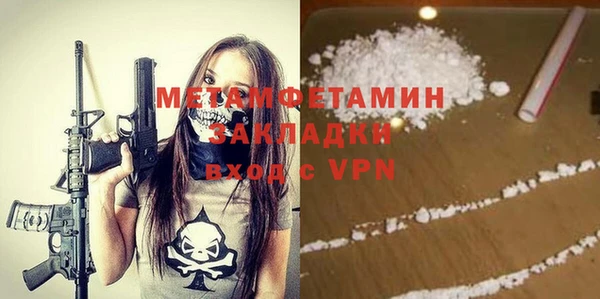 эйфоретик Беломорск
