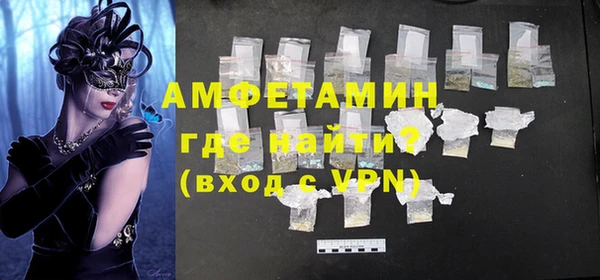 ГАЛЛЮЦИНОГЕННЫЕ ГРИБЫ Бугульма