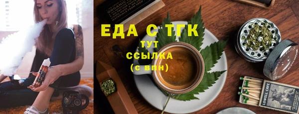 марихуана Бородино