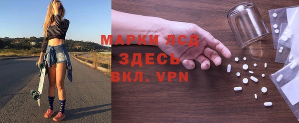 ALPHA-PVP Бронницы