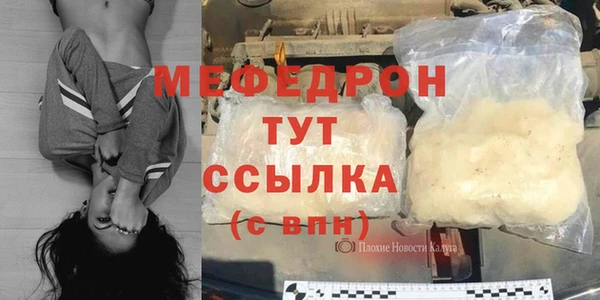 ALPHA-PVP Бронницы