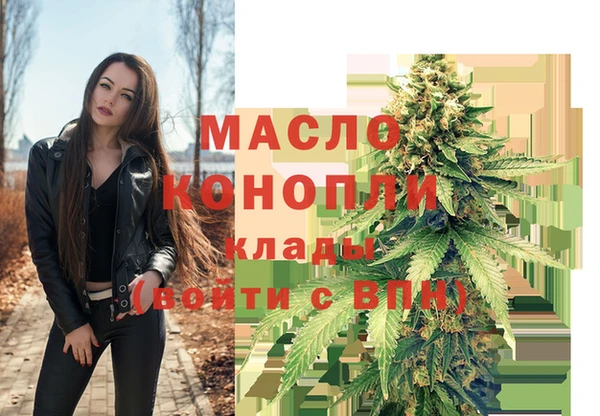 ALPHA-PVP Бронницы