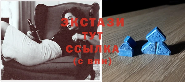mdma Верхний Тагил