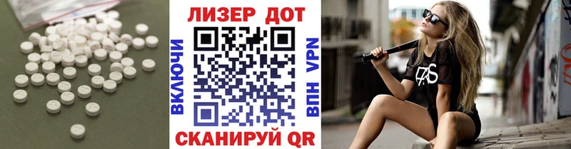 LSD-25 экстази ecstasy  Верхнеуральск 