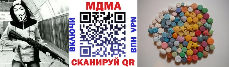 MDMA crystal  Верхнеуральск 