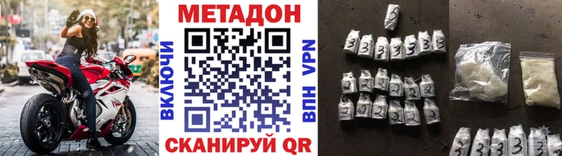 ОМГ ОМГ зеркало Верхнеуральск МЕТАДОН кристалл