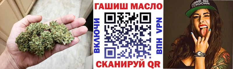 купить  цена  Верхнеуральск  Дистиллят ТГК THC oil 